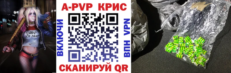 darknet формула  Переславль-Залесский  Alpha-PVP крисы CK 