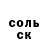 МЕТАДОН белоснежный Oleg Khovanets