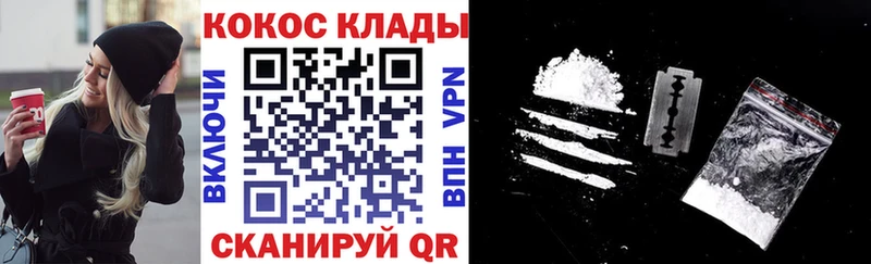 КОКАИН 97%  ссылка на мегу ссылка  Переславль-Залесский  закладки 