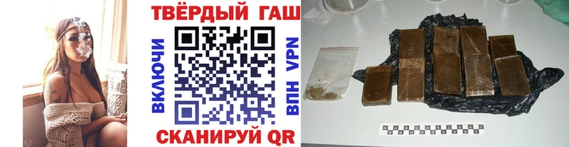 Гашиш Cannabis  kraken рабочий сайт  Переславль-Залесский  как найти наркотики 