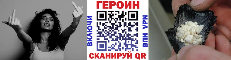 где можно купить   mega как войти  Героин белый  сайты даркнета какой сайт  Переславль-Залесский 