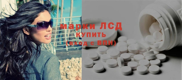 гашиш Волоколамск