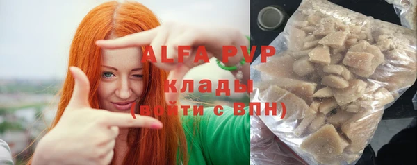 a pvp Волосово