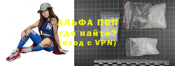 гашиш Волоколамск