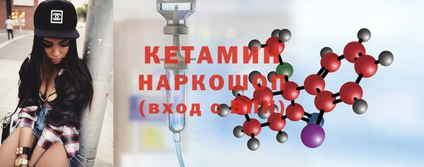 гашиш Волоколамск