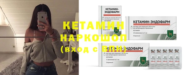 гашиш Волоколамск