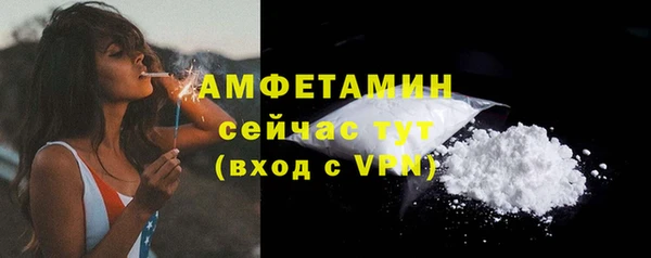 гашиш Волоколамск