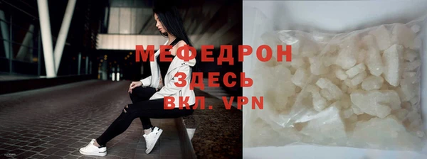 винт Володарск