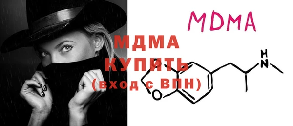 гашиш Волоколамск
