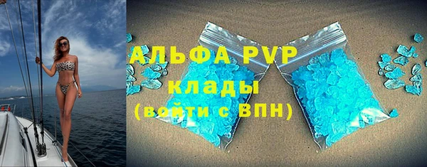 винт Володарск