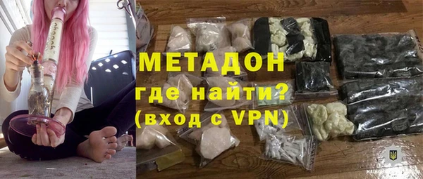 гашиш Волоколамск