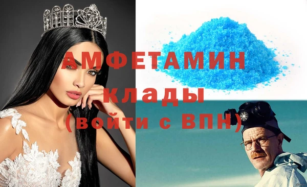 таблы Бутурлиновка