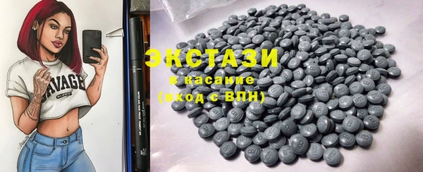 гашиш Волоколамск