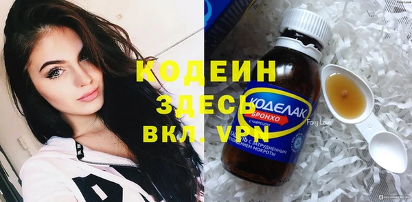 винт Володарск