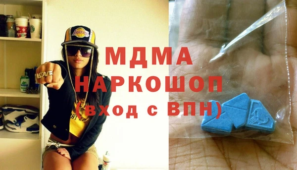 гашиш Волоколамск