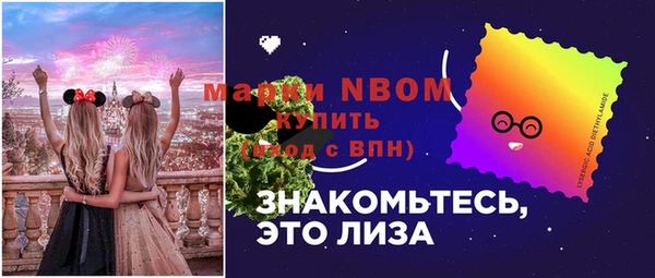 винт Володарск