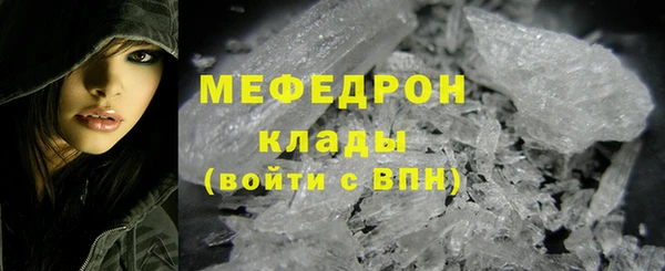 гашиш Волоколамск