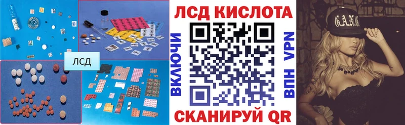 LSD-25 экстази кислота Переславль-Залесский