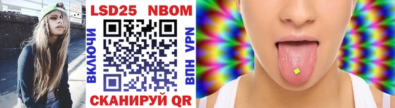 где продают   Переславль-Залесский  Марки NBOMe 1500мкг 