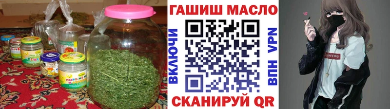 сколько стоит  Переславль-Залесский  ОМГ ОМГ зеркало  ТГК вейп с тгк 