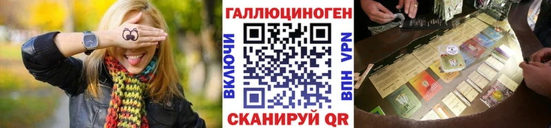 Галлюциногенные грибы MAGIC MUSHROOMS  купить закладку  маркетплейс формула  Переславль-Залесский 